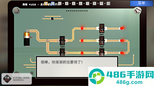拆弹学院游戏(Bomb Squad Academy)