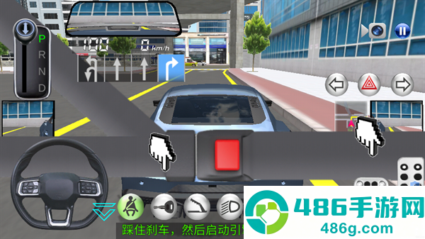 模拟真车驾驶课游戏