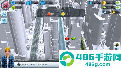 模拟城市我是市长九游版