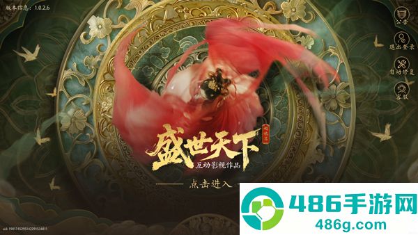 盛世天下国际服(盛世天下国际服安装器)