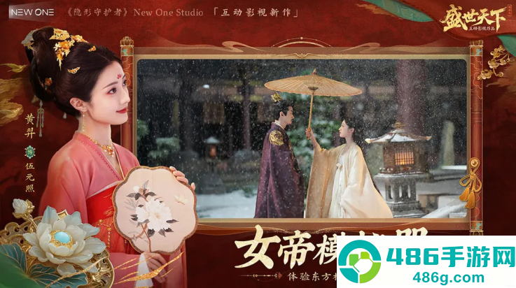 盛世天下国际服(盛世天下国际服安装器)