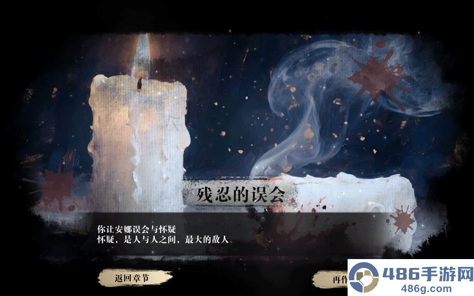 扫毒风暴游戏