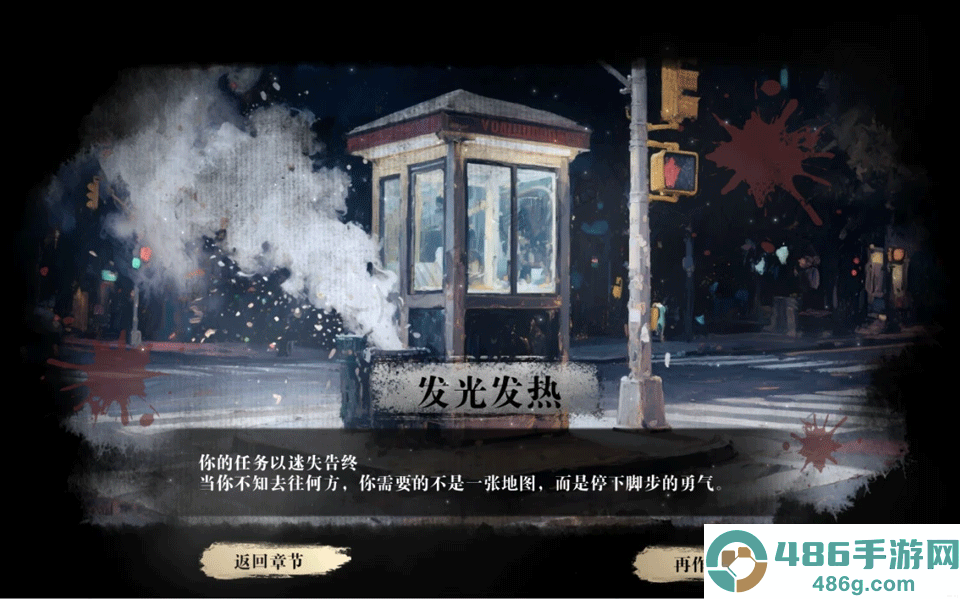 扫毒风暴游戏