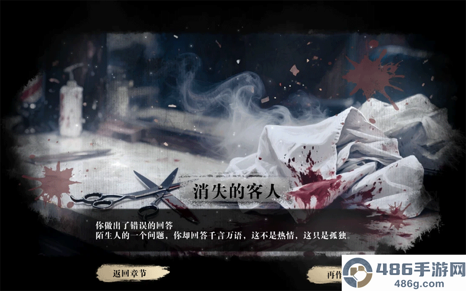 扫毒风暴游戏