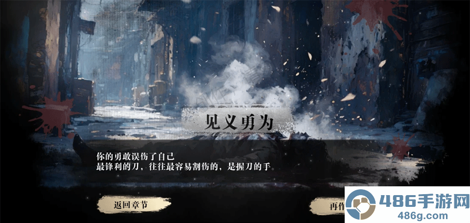 扫毒风暴游戏