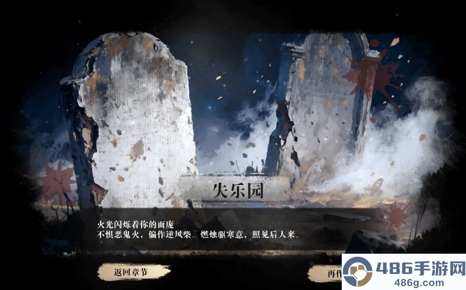 扫毒风暴游戏