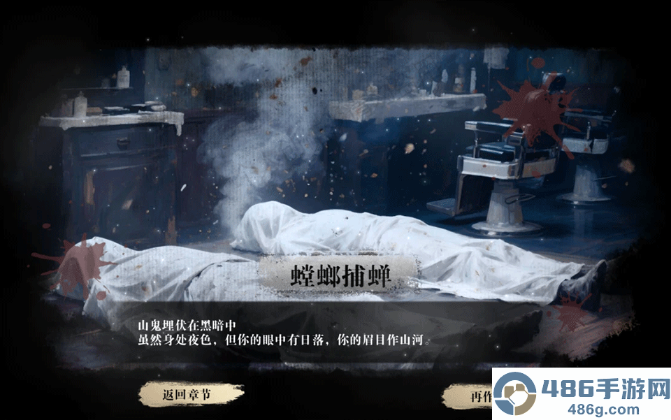 扫毒风暴游戏
