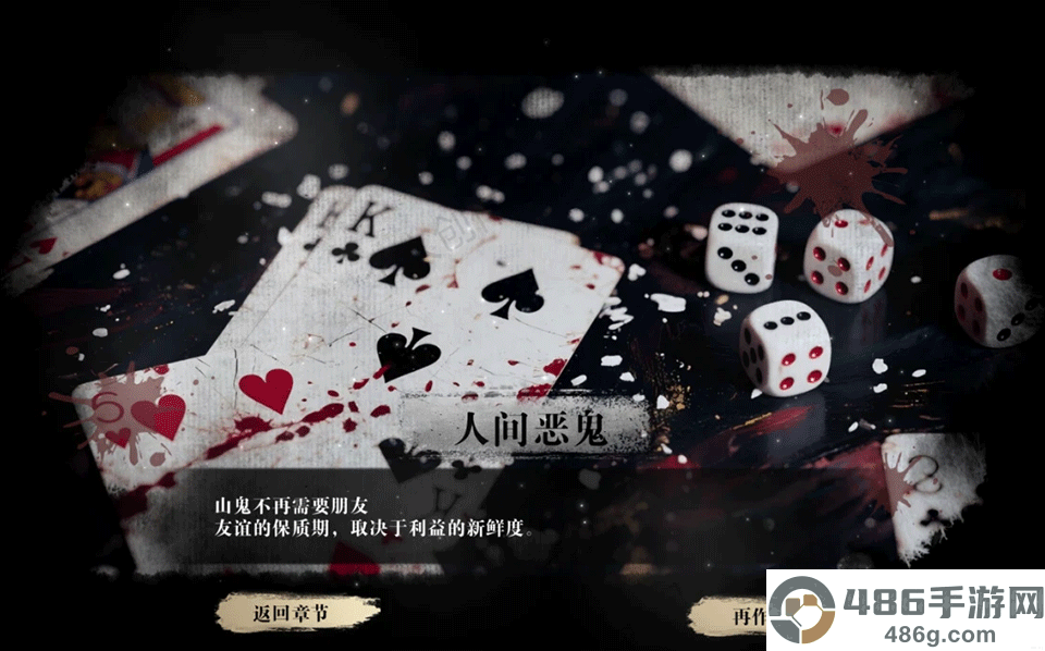 扫毒风暴游戏
