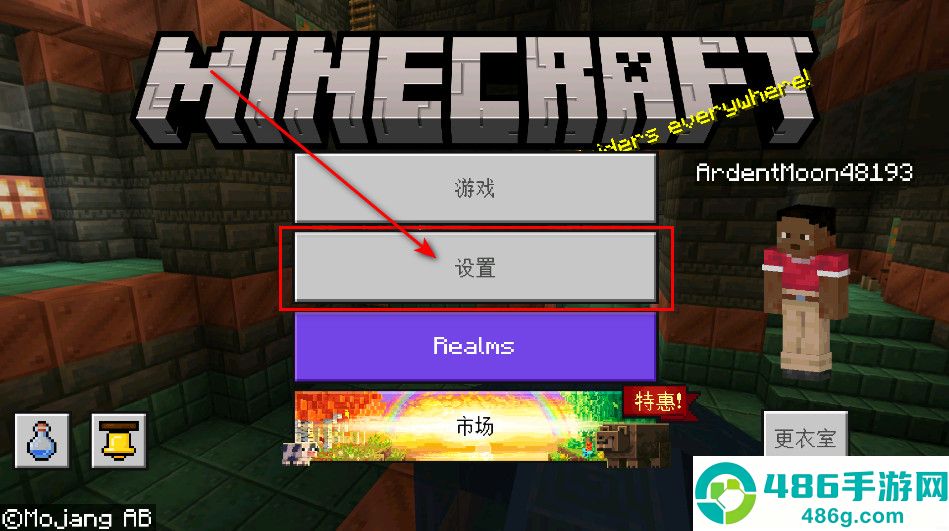 我的世界免费下载国际版