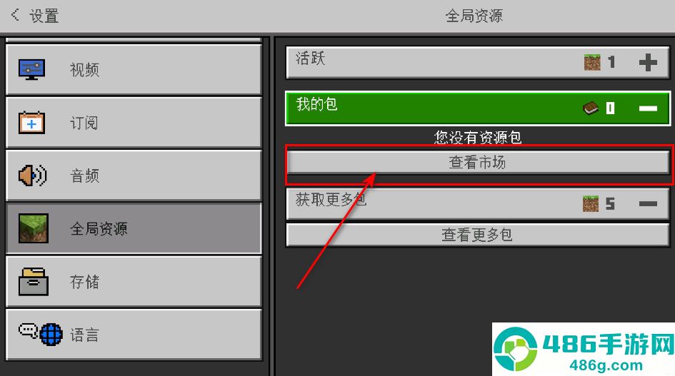 我的世界免费下载国际版