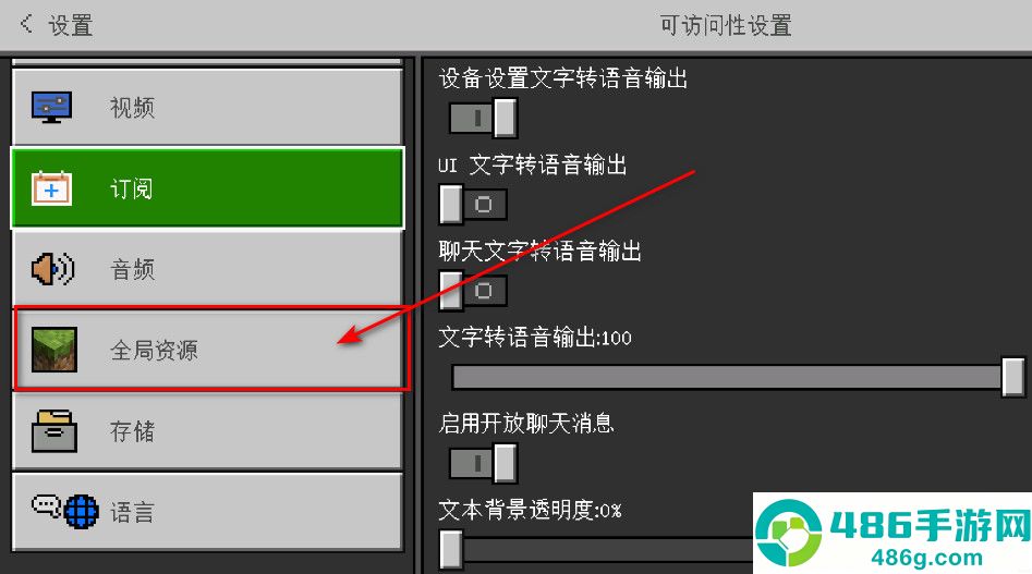 我的世界免费下载国际版