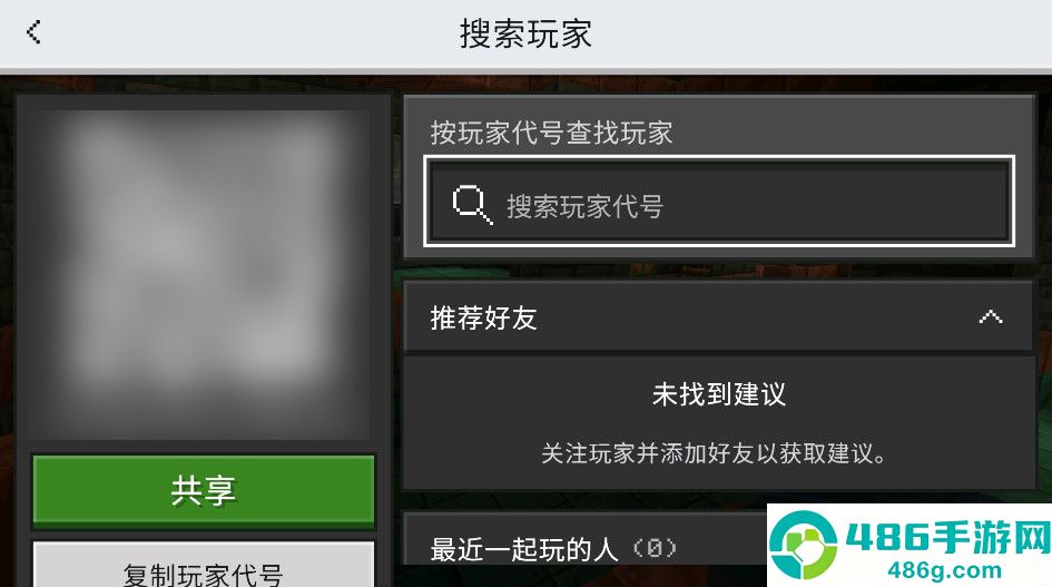 我的世界免费下载国际版