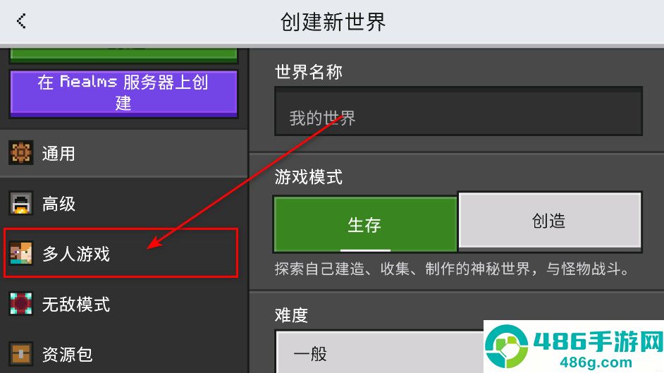 我的世界免费下载国际版