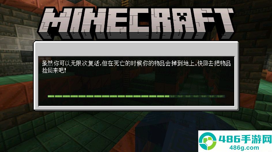 我的世界免费下载国际版