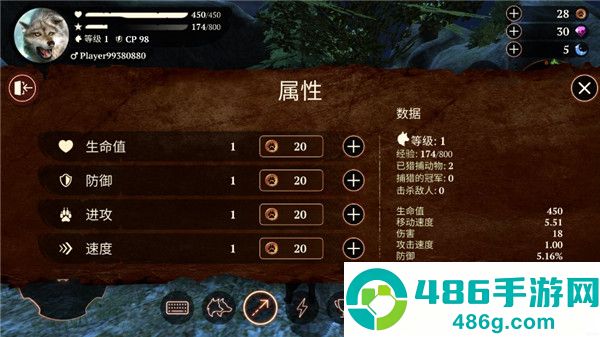 狼族手游汉化版(The Wolf)