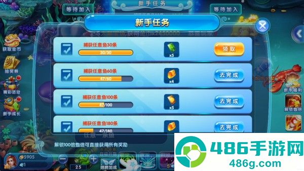 极限捕鱼安卓下载