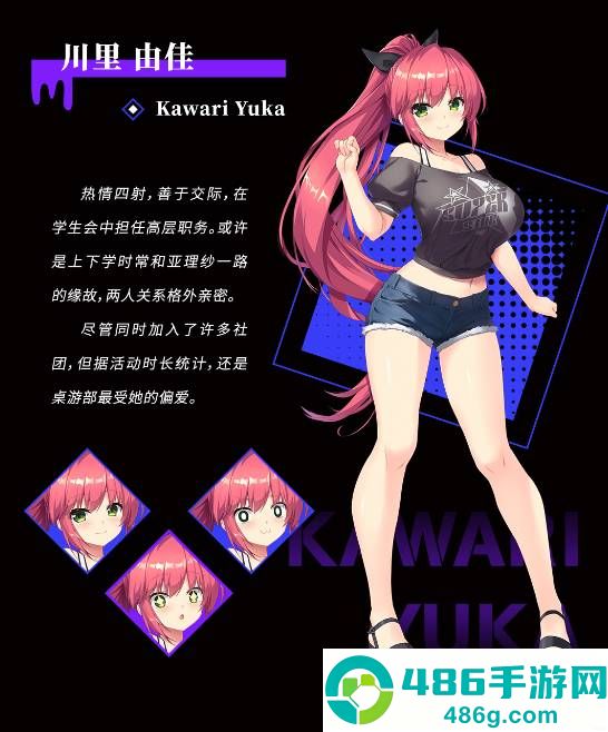 里垢女子的非常规攻略法游戏