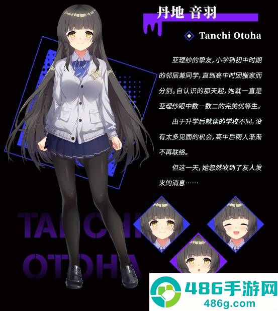 里垢女子的非常规攻略法游戏