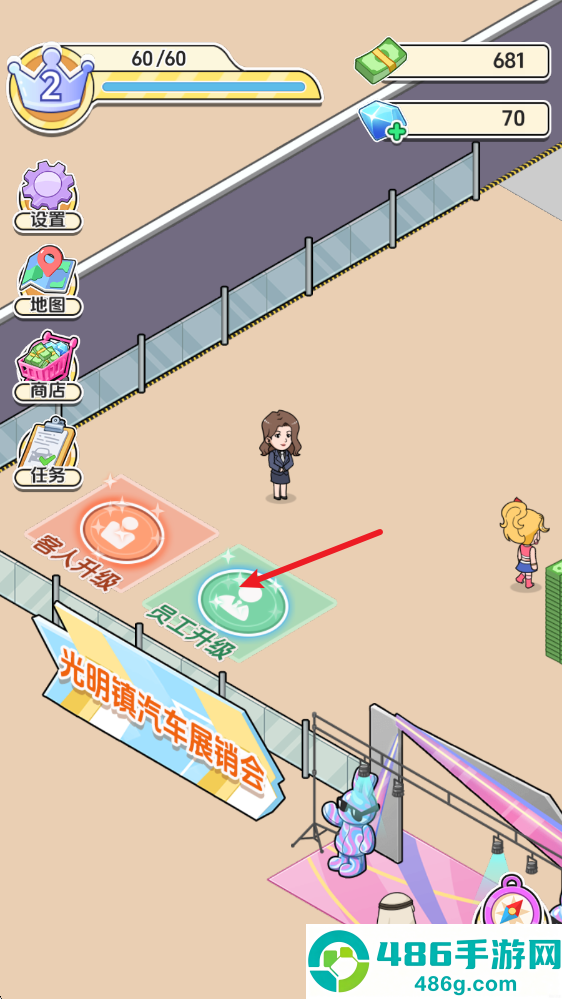 车展模拟器游戏