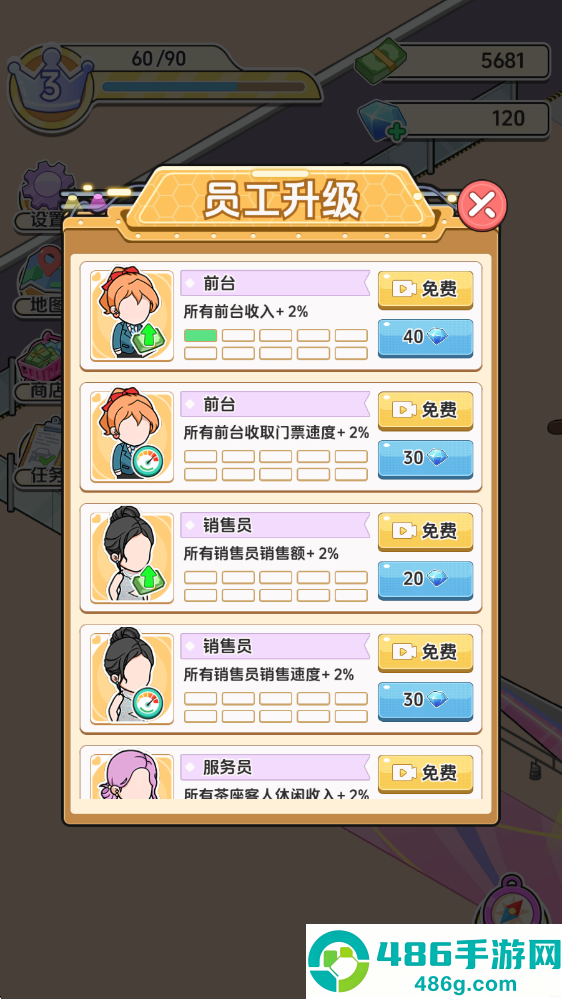 车展模拟器游戏