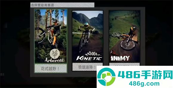 速降王者2025最新下载