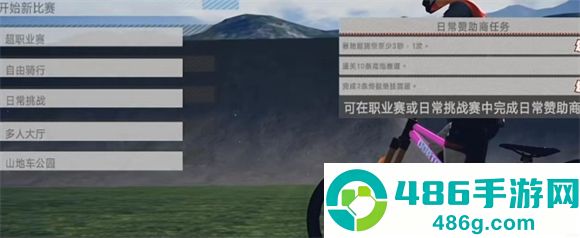 速降王者2025最新下载