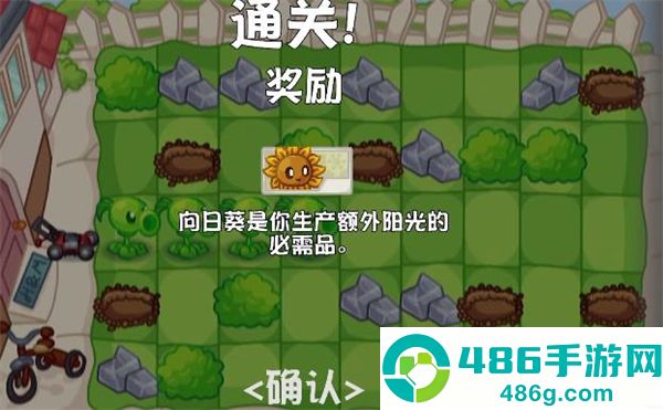 植物大战僵尸DN版下载安装手机(PVZ_Dn)