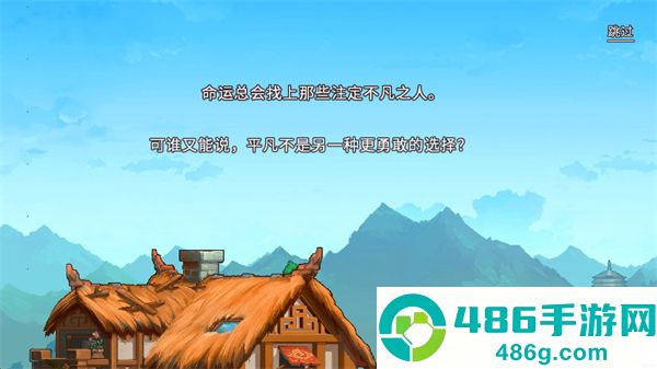 银哨传说官方最新版