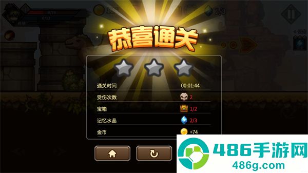 银哨传说官方最新版