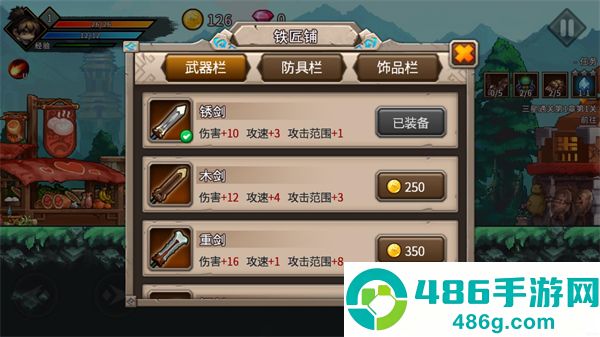 银哨传说官方最新版