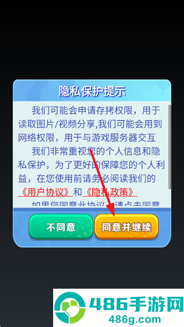 雷神战机赚钱游戏