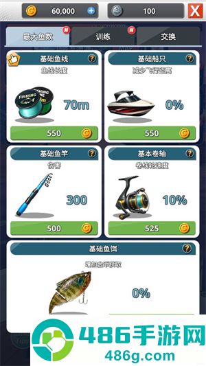 钓鱼胡克2游戏