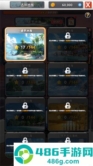 钓鱼胡克2游戏