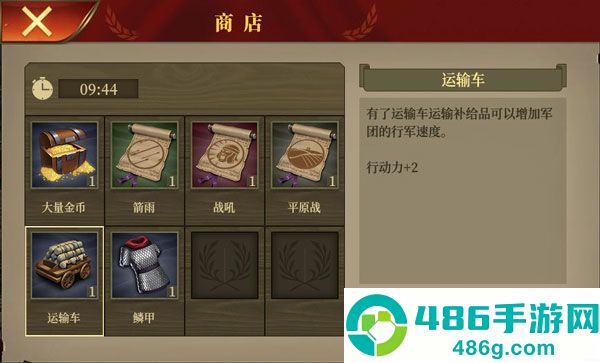 罗马帝国战争游戏下载(罗马与征服)