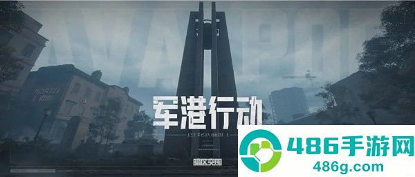 暗区突围国际服最新版(Arena Breakout)