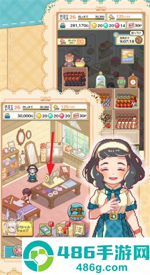 微笑裁缝店游戏(仕立て屋さん)