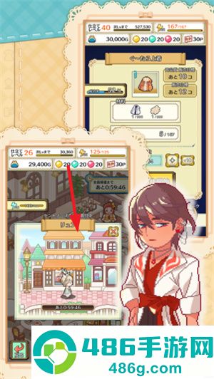微笑裁缝店游戏(仕立て屋さん)