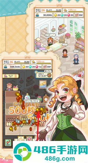微笑裁缝店游戏(仕立て屋さん)
