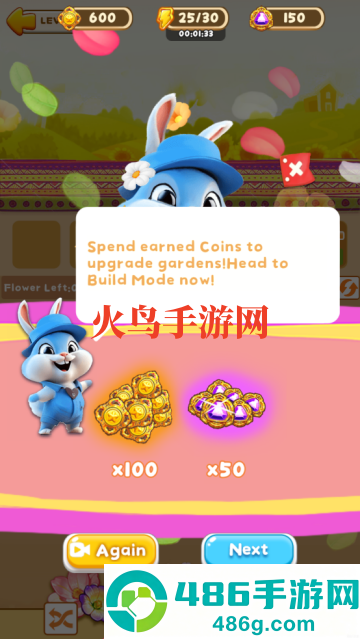 弗劳尔旅馆游戏(FlowerInn)