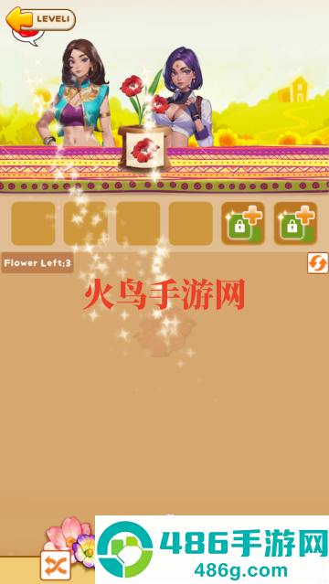 弗劳尔旅馆游戏(FlowerInn)