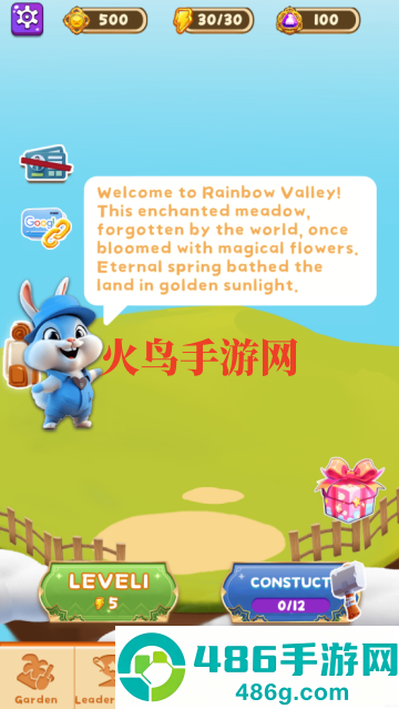 弗劳尔旅馆游戏(FlowerInn)