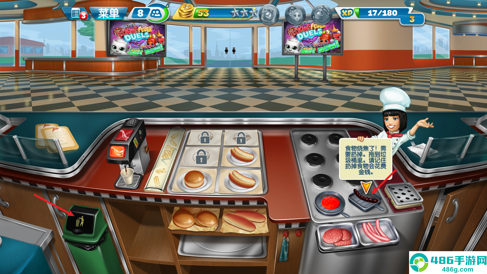 烹饪发烧友国际服最新版下载(Cooking Fever)
