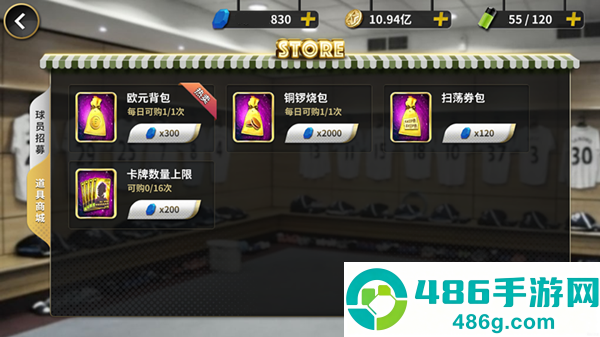 最佳11人九游版