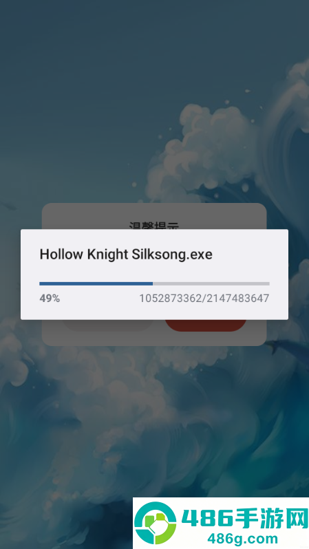 空洞骑士丝之歌移植版