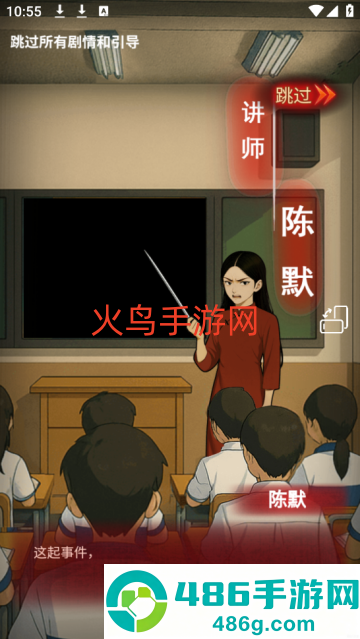无限噩梦无广告版