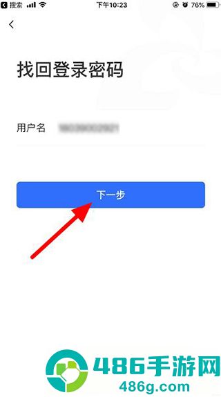 厦门国际银行app安卓版
