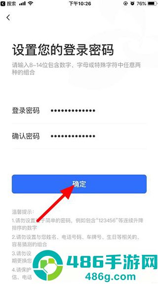 厦门国际银行app安卓版
