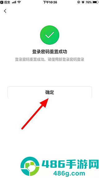 厦门国际银行app安卓版