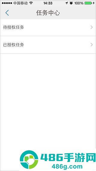 厦门国际银行app安卓版