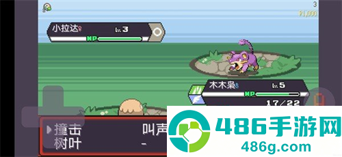 宝可梦肉鸽八大师模式手机游戏(PokeRogue Offline)